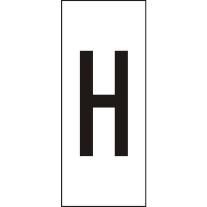 Märksyst H10 Vit Bokstav H (Rexel)