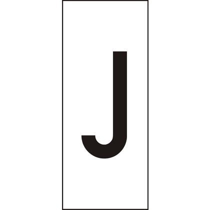 Märksyst H10 Vit Bokstav J (Rexel)