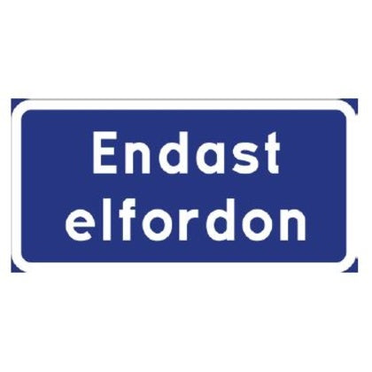 Skylt Endast elfordon 400x200 (Rexel)
